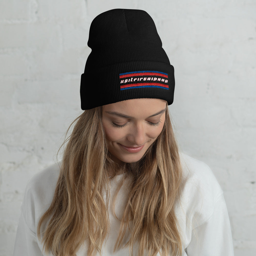 Boat Beanie - SpitFireHipHop